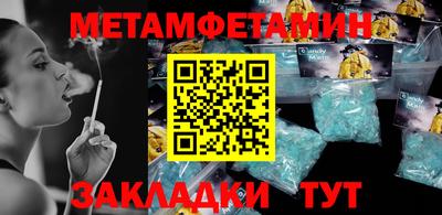 метадон Абинск