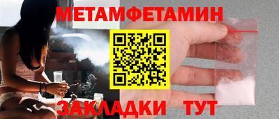 прущие грибы Ипатово