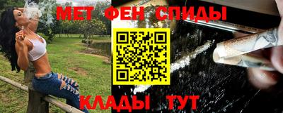 метадон Ирбит