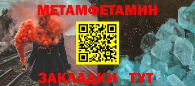 метадон Ирбит