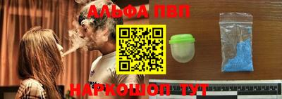 индика Бийск