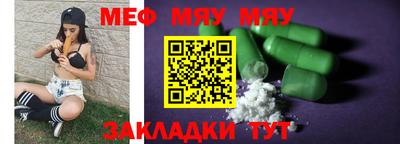 метадон Ирбит