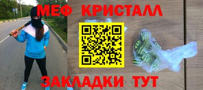 МДМА Изобильный