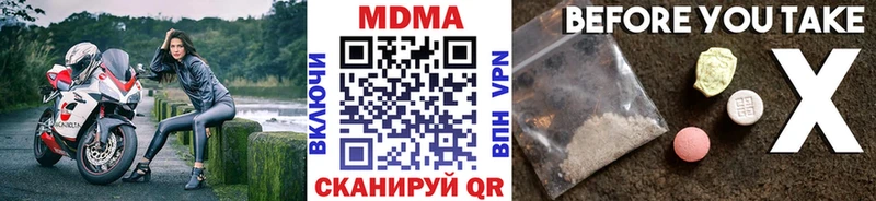 MDMA кристаллы  как найти   Уфа 
