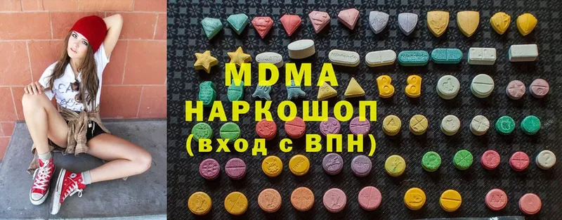 дарк нет официальный сайт  Уфа  MDMA VHQ 