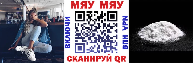 купить наркотик  Уфа  Меф VHQ 