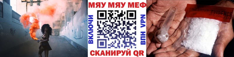 МЕФ мука Уфа