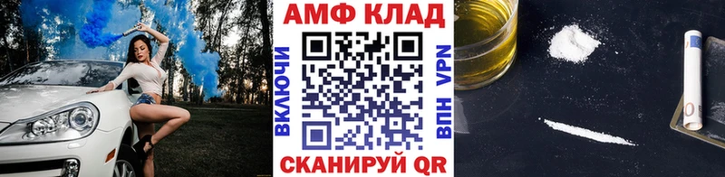 Метамфетамин Methamphetamine  Уфа 