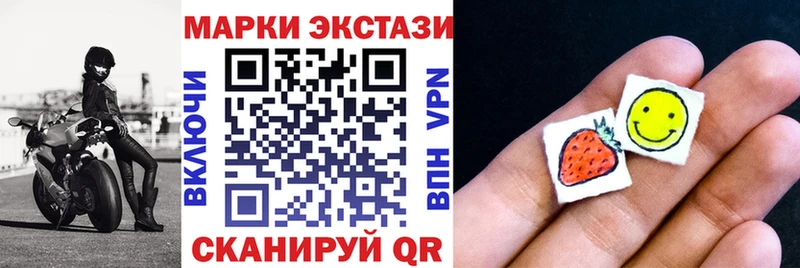 shop как зайти Уфа Наркотические марки 1500мкг