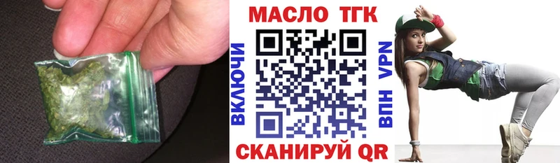 Дистиллят ТГК вейп с тгк  KRAKEN tor  Уфа  цены  