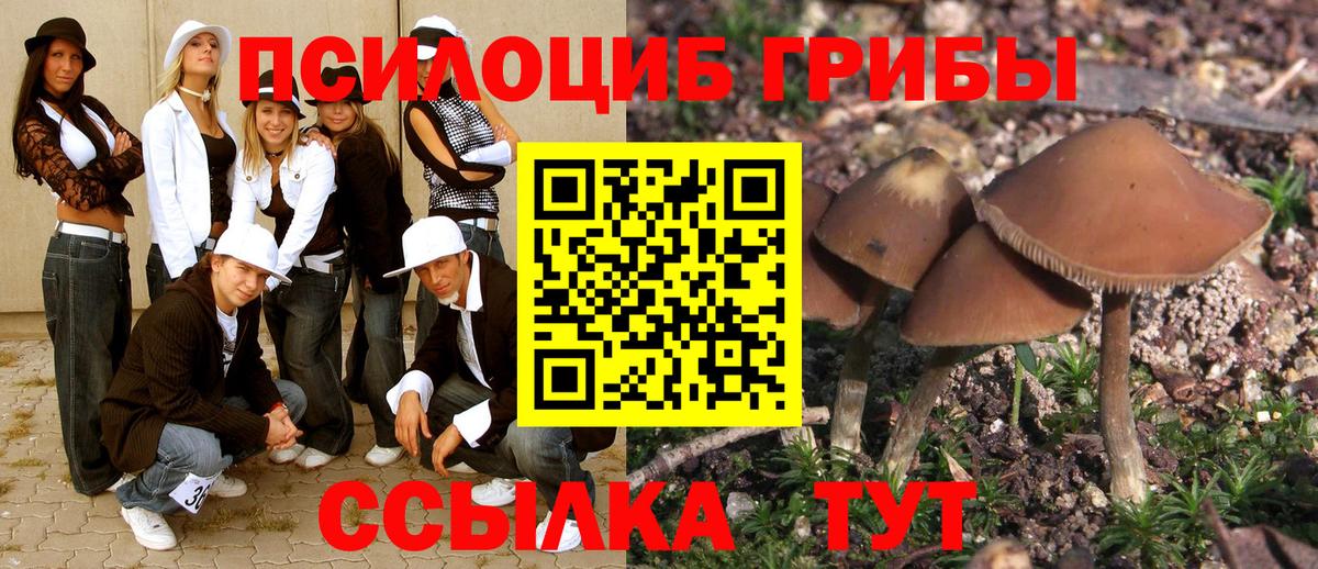 ЭКСТАЗИ Уфа