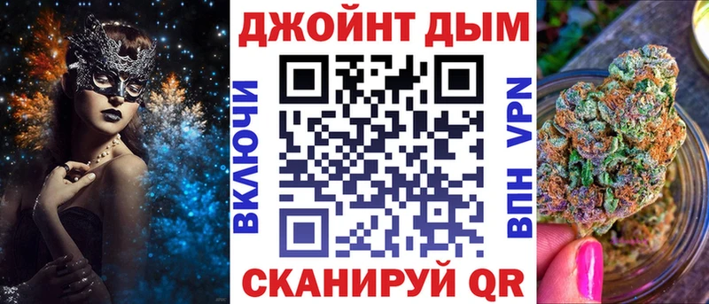 Бошки Шишки OG Kush  Уфа 