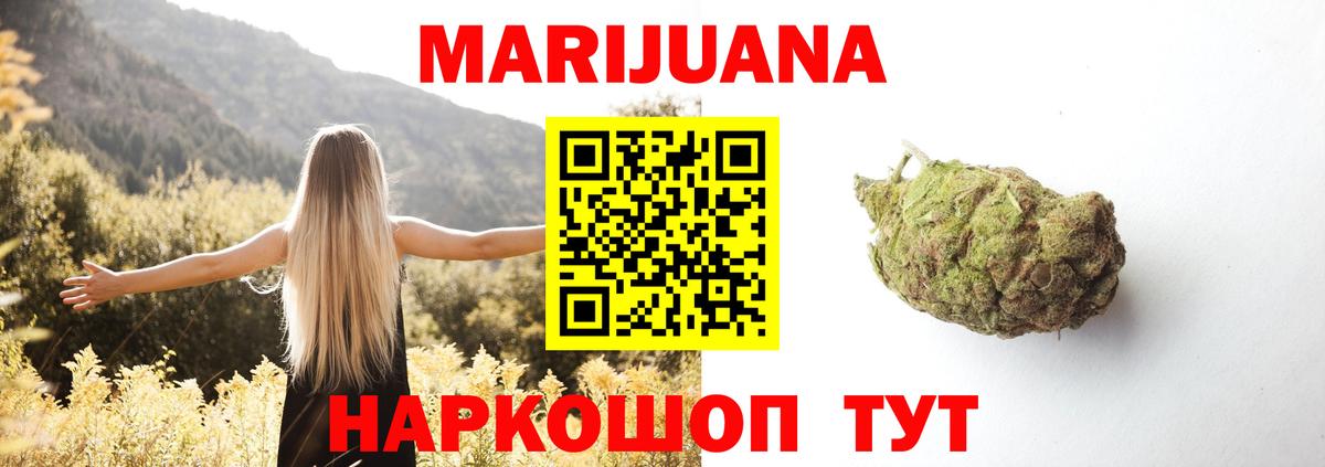 МАРИХУАНА Amnesia  Марихуана план  Уфа  МАРИХУАНА план  Вход с VPN  Конопля Bruce Banner 
